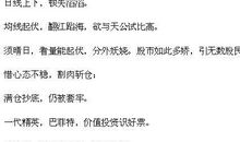 搞笑短语十字以内