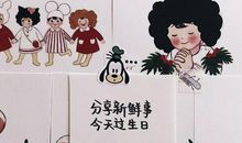 祝自己生日快乐文案 高级