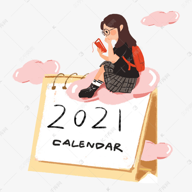 2021年的除夕祝福1