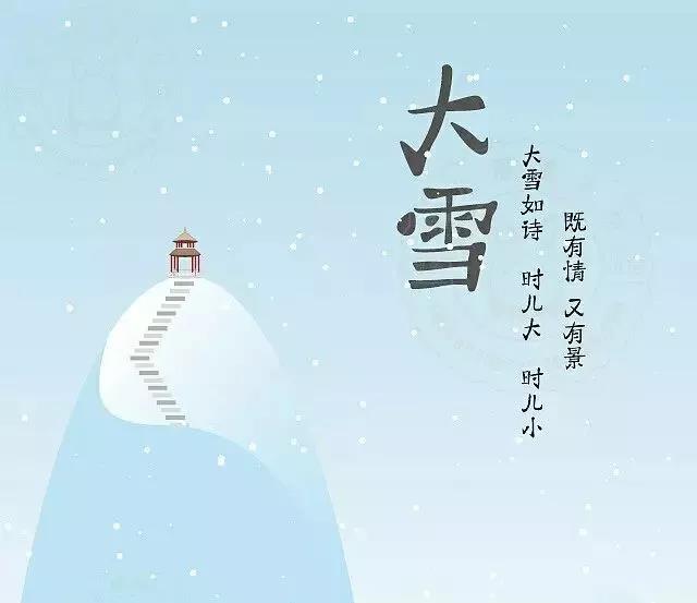 冰雪节诗歌2