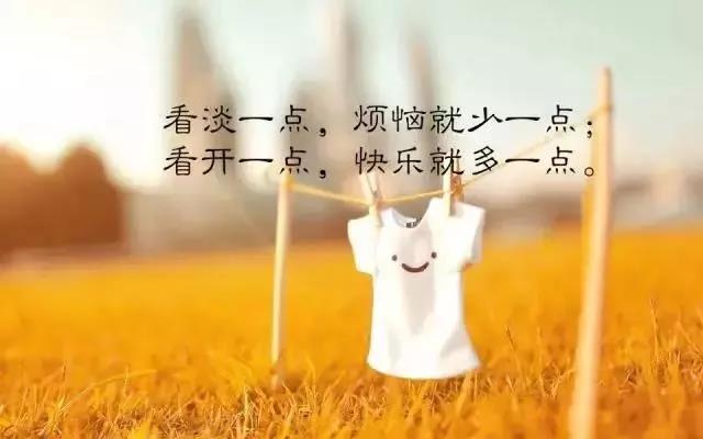 鼓舞人心的句子正能量2