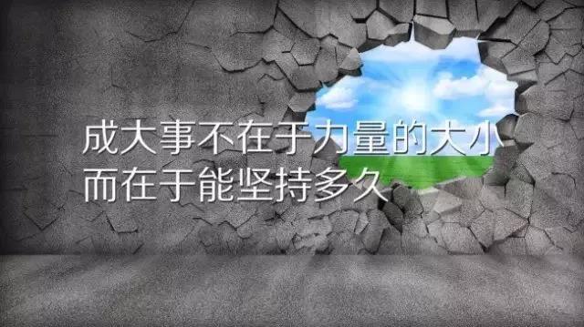 早上好，短句积极能量