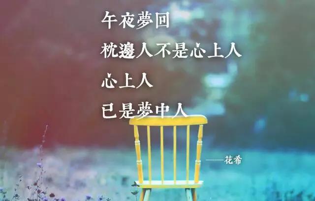 2021新的早晨和安心