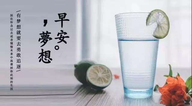 20，心脏是一个人的翅膀，心脏有多大，世界有多大。早上好〜