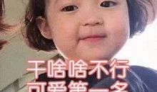 发宝宝照片的朋友圈说说