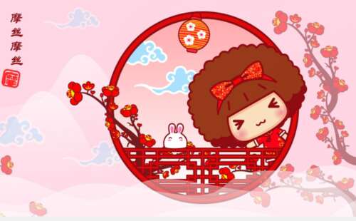 2021新年问候大全