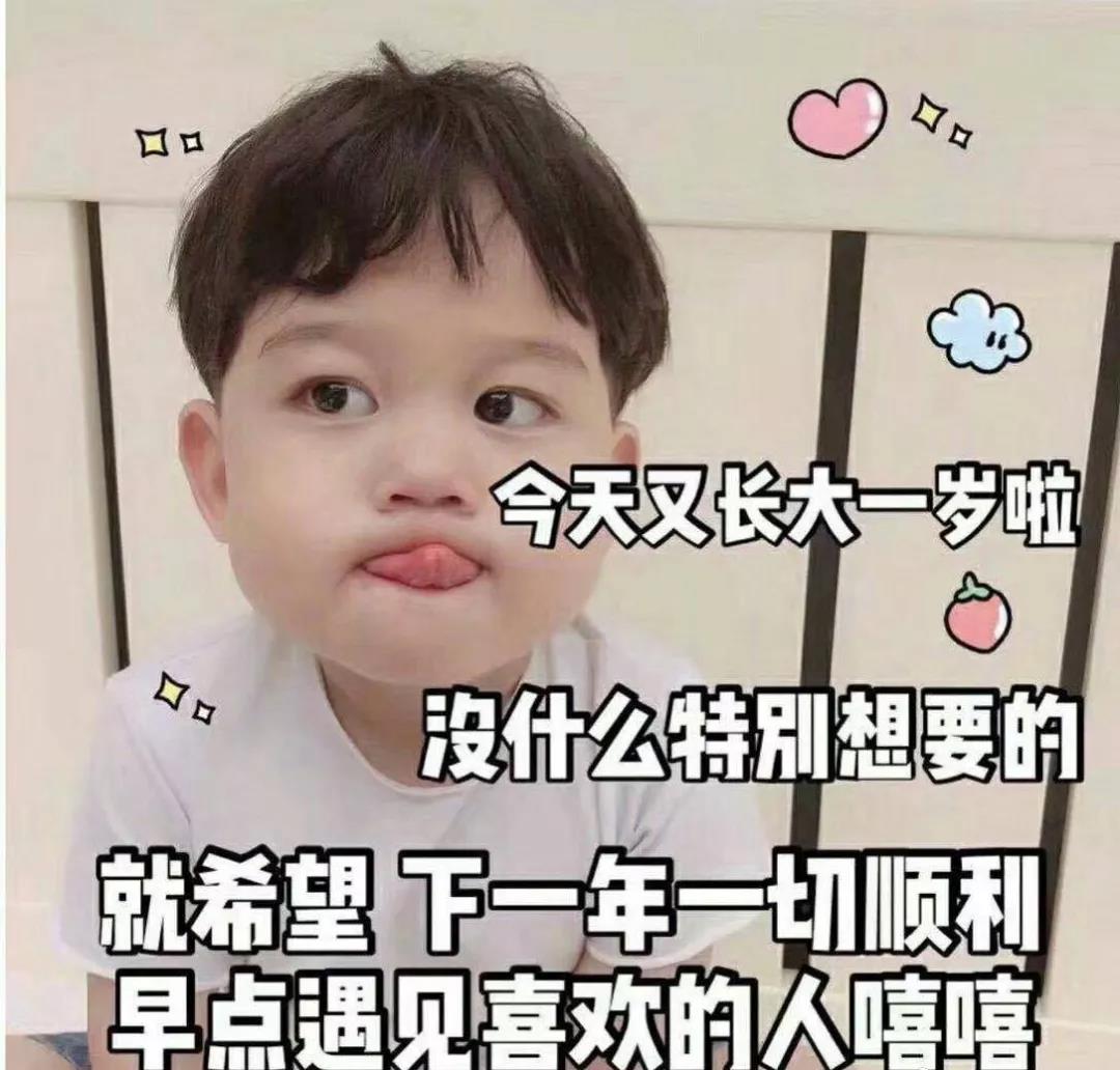 高级和沙子雕刻生日祝福1