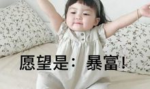 高级又沙雕的生日祝福