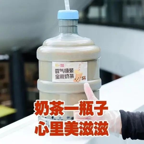 撰稿朋友圈喝牛奶茶2