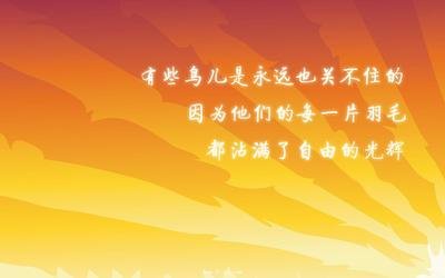 快速手典型灵感句子