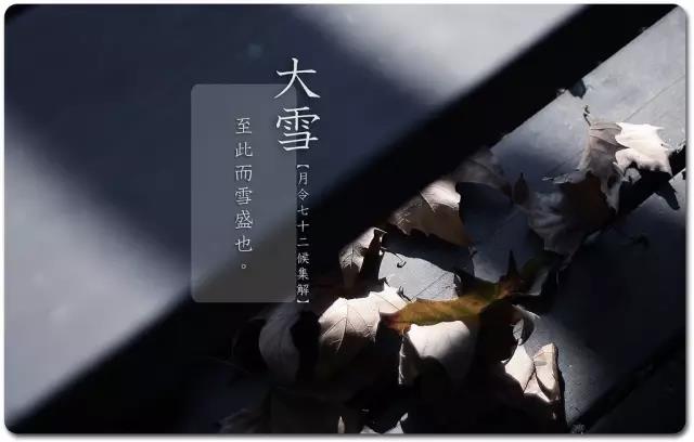 斯诺伊节是美丽的