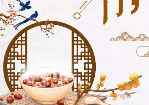 在Laba Festival的经典古老诗歌