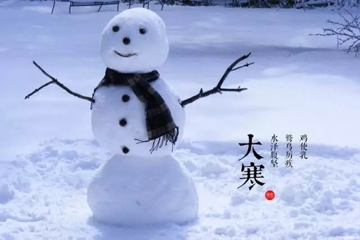 2020年大型冷酷祝福语言朋友圈