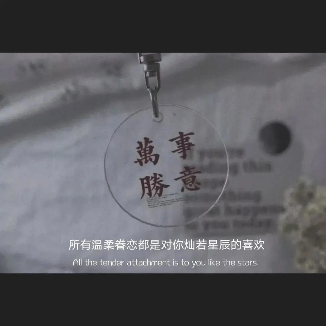 甜蜜的爱情话语