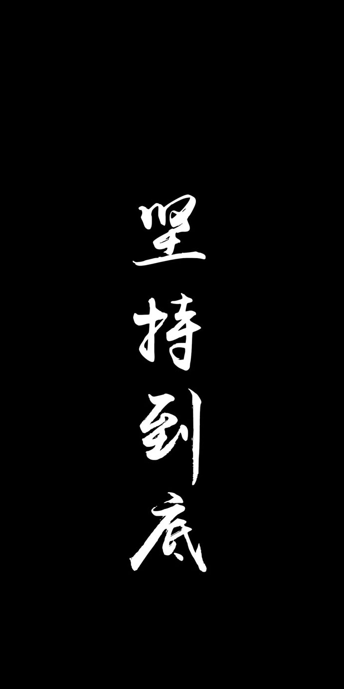 心理鼓舞人心的句子2