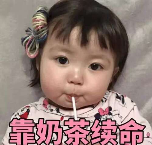 冬天的第一杯牛奶茶