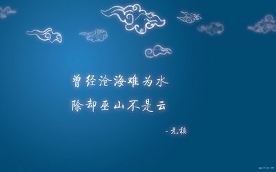 微信顶引起的句子1