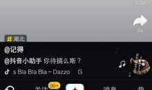 抖音很火的歌词