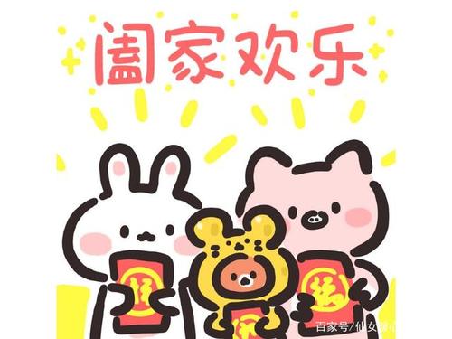 前往第一天的旅程，微信问候