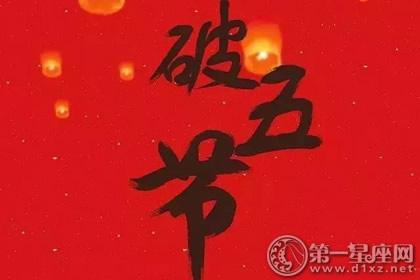 月历第一天的问候