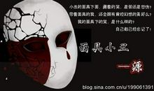 小丑句子伤感说说