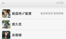 好听的微信名女生