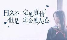 微信男生朋友圈说说的经典句子