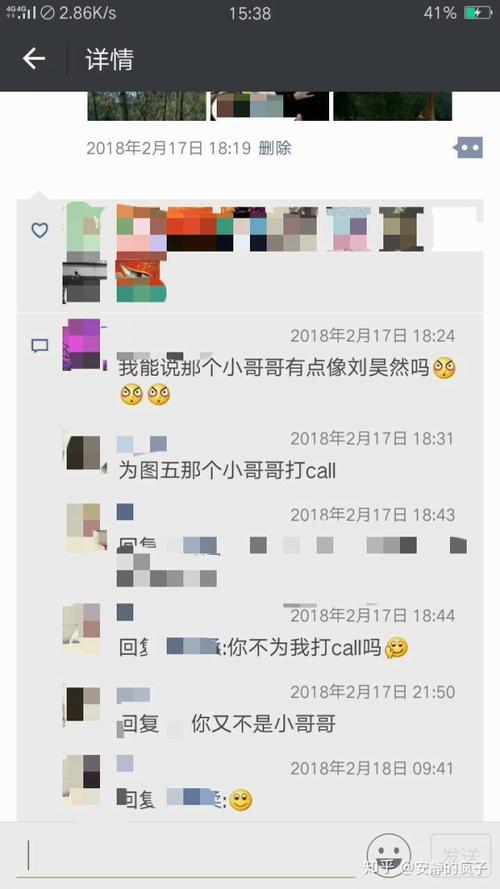 2020年的朋友谈论expe威力