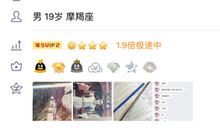 想处对象的说说古风