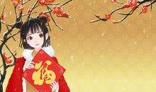 关于新年的诗词