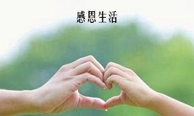 感恩节报价经典短句