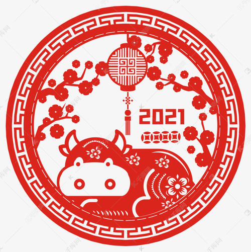 2021牛新年短信