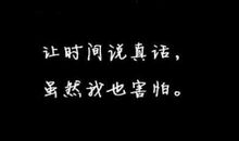 微信个性的签名一句话