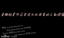 让人感动的一句暖心小情话