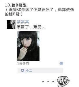 朋友的友谊正在谈论