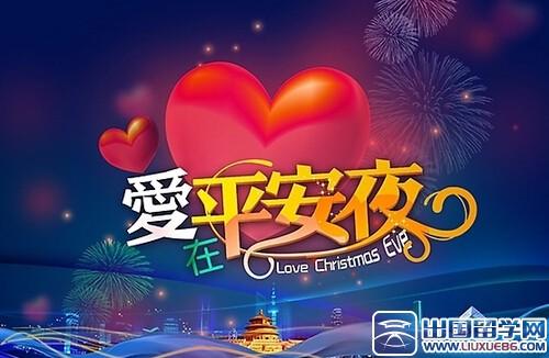 夫妇圣诞节前夕问候