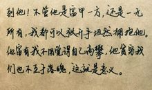 爱情经典语录温暖人心的话