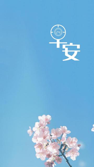 情人的早安报价