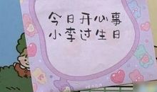 朋友圈简短低调晒幸福句子