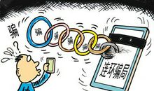 给骗子骗钱了鼓励的话