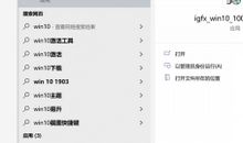 快手说说短语酷