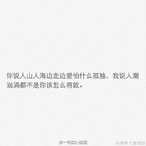 温暖，长句，100个字