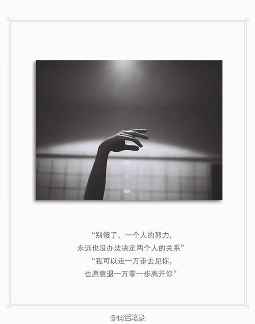 只爱你一个人的句子