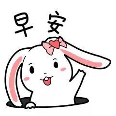 25面朝上，轻松面对，早上好！