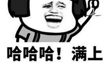 朋友圈搞笑点赞的句子