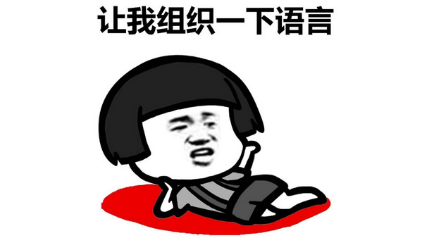 有趣的谐音句子