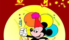 适合元旦发的说说简短