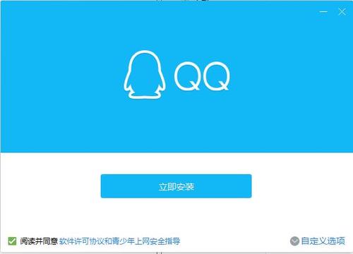 QQ2021经典报价