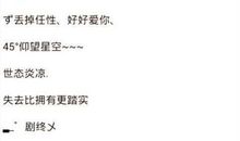 网名2021最新版的女生