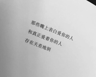 大多数葬礼人格标签